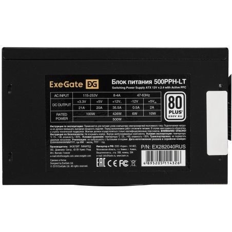 Блок питания ExeGate 500PPH-LT (EX282040RUS), 500Вт, 80 PLUS, 120мм, черный