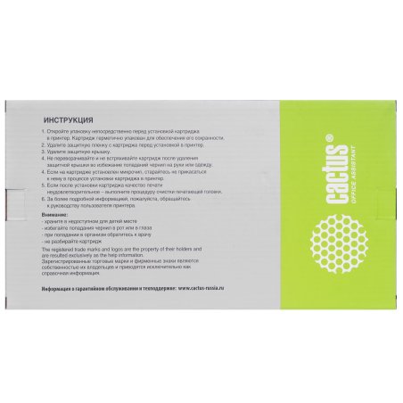 Картридж струйный Cactus CS-EPT973400 (T9734) желтый (330 мл) для Epson WorkForce WF-C869RD3TWFC/WF-C869RDTWF