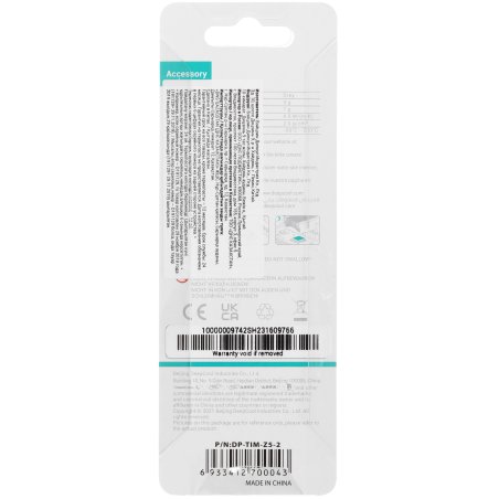 Термопаста DEEPCOOL Z5 PRO 3g (100шт/кор,Thermal Paste: AD66) Blister Card (R-EZ5PRO-G)