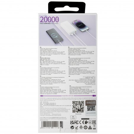 Портативный аккумулятор BOROFONE (6941991111839) BJ56A белый - 20000mAh 2USB