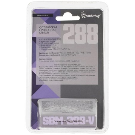 Мышь проводная Smartbuy (SBM-288-K) черный
