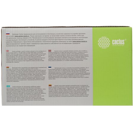 Картридж лазерный Cactus CS-Q6470A черный (6000 стр.) для HP Color LaserJet CP3505/3600/3800