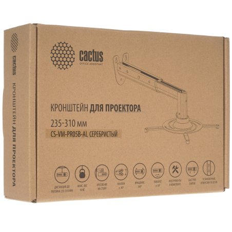 Штатив для проектора Cactus CS-VM-PR25-AL напольная