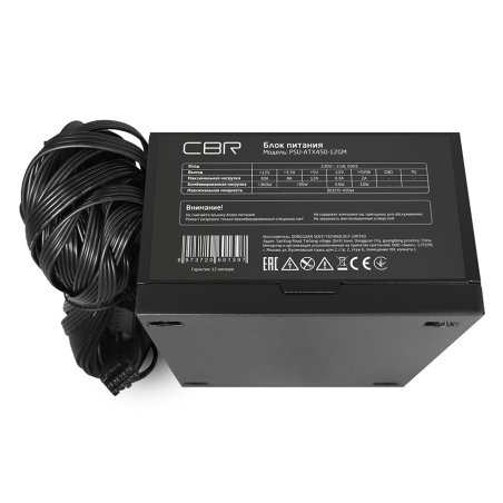 Блок питания CBR PSU-ATX500-12EC, 500Вт, 120мм, черный