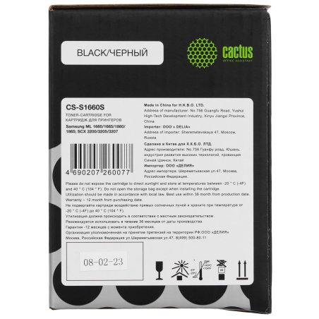 Картридж лазерный Cactus CS-S1660S черный (1500 стр.) для Samsung ML-1660/1665 SCX-3205