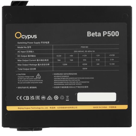 Блок питания Ocypus Beta P500 BK (Beta-P500-N1HDBK024X-EU), 500Вт, 120мм, черный