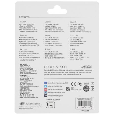 Накопитель SSD Patriot P220, 128Gb, SATA III, 2.5", R/W 550/480
