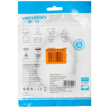 Кабель Vention USB 2.0 CM/CM - 1м.