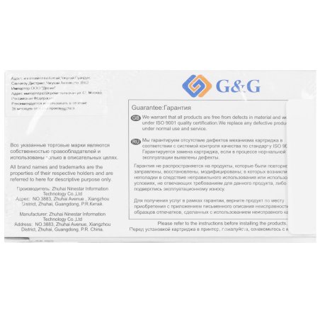 Картридж струйный G&G GG-3JA28AE 963XL пурпурный (25.8мл) для HP OfficeJet Pro 9010/9010e/9012/9012e/9014/9014e/9015/9015e/9016/9019/9019e/9020/9022/9022e/9025/9025e AIO