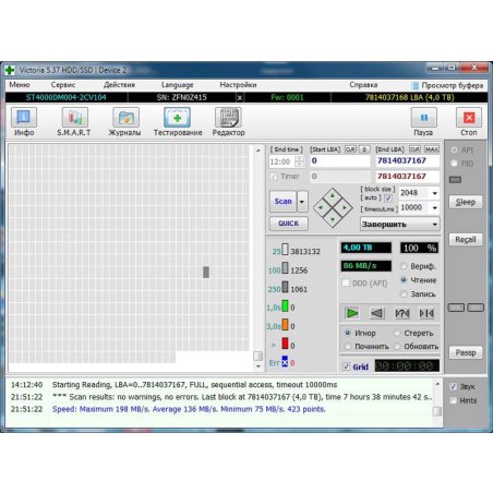 Жесткий диск Seagate Barracuda 3.5 4Tb 5400RPM OEM SATA 6Gb/S 256MB ST4000DM004