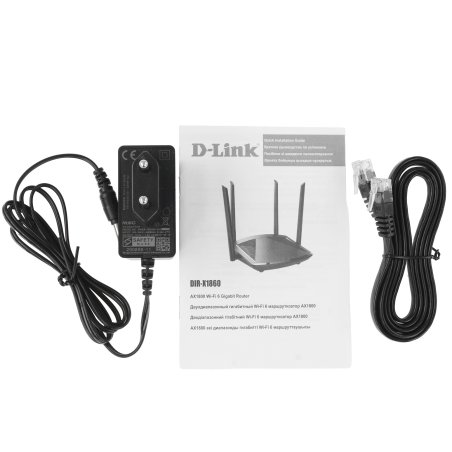Маршрутизатор D-Link DIR-X1860/RU/R1A Wi-Fi 6 AX1800, 1000Base-T WAN, 3x1000Base-T LAN
