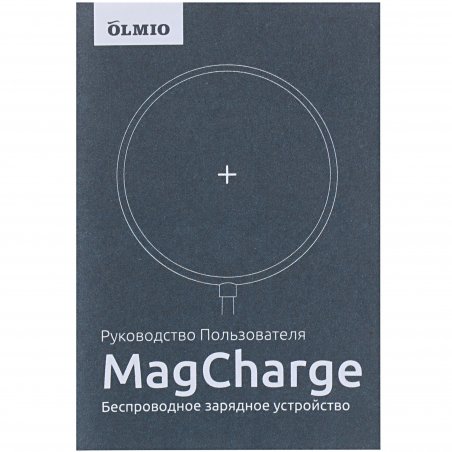 Беспроводное зарядное устройство OLMIO MagCharge, QI, 15W, белое