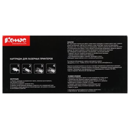 Картридж лазерный Hi-Black (HB-TK-5230M) для Kyocera P5021cdn/M5521cdn, M, 2,2K