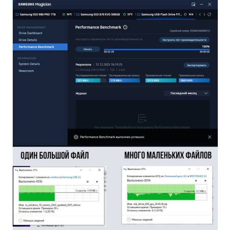 Флешка USB Samsung MUF-512AB/APC 512Gb, USB3.1 черный