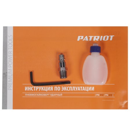 Гайковерт Patriot PN 610 140л/мин