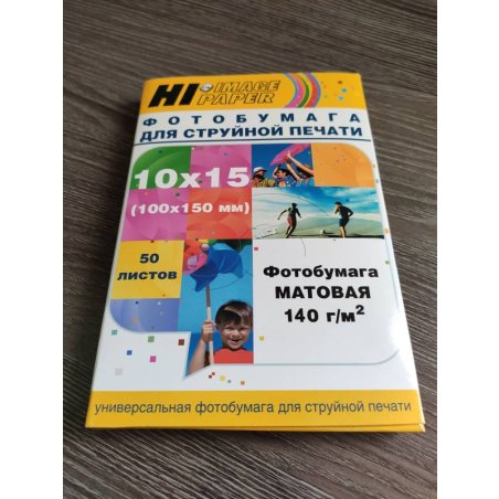 Фотобумага матовая односторонняя (Hi-image paper) 10x15, 140 г/м, 50 л.