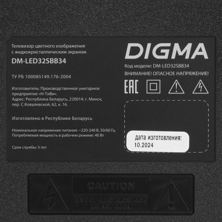 Телевизор Digma 32" DM-LED32SBB34 Metal черный LED HD 60Hz Салют ТВ