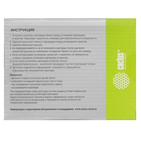 Картридж струйный Cactus CS-EPT04A340 пурпурный (85мл) для Epson WorkForce Pro WF-C8190, WF-C8690
