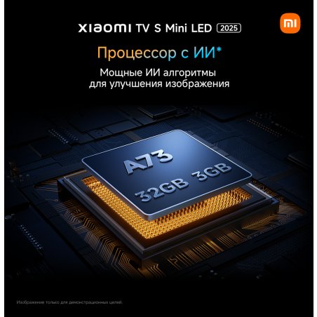 Телевизор Xiaomi 55" TV S Mini LED 2025 серый Mini LED 4K UHD 144Hz Android 3Gb/32Gb