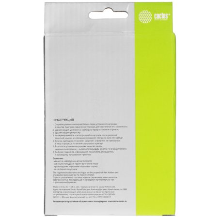 Картридж струйный Cactus CS-LC3239XLC голубой (52мл) для Brother HL-J6000DW/J6100DW