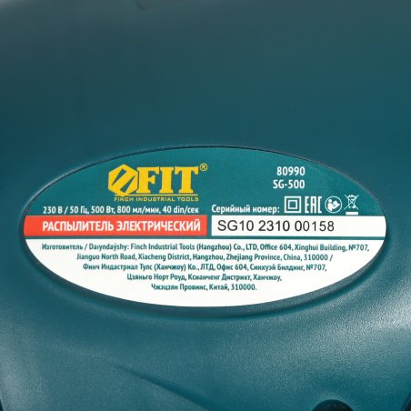 Стеклянная банка MALLONY BAMBU 0,45 л, крышка