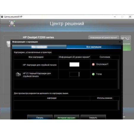 Картридж струйный G&G GG-C9351A черный (17мл) для HP DJ 3920/3940/D1360/D1460/D1470/D1560/D2330/D2360/D2430/D2460/F370/F375/F380/F2180/F2187/F2224/F2280/F2290/F4140/F4172/F4180/F4190