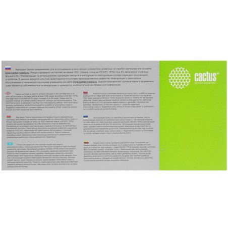 Картридж лазерный Cactus CS-CLT-K404S черный (1500 стр.) для Samsung SL-C430/C430W/C480/C480W/C480FW