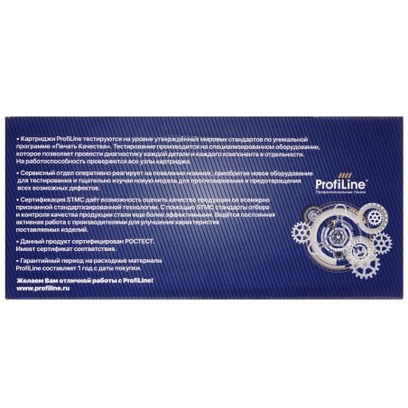 Картридж ProfiLine PL-TN-245C для принтеров Brother HL3140CW/3170СDW/DCP9020CDW/MFC9330CDW 2200 копий