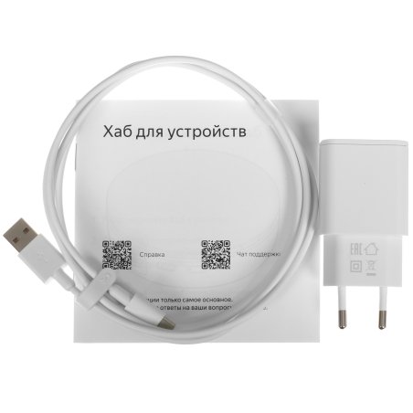 Хаб Яндекса для устройств YNDX-00510
