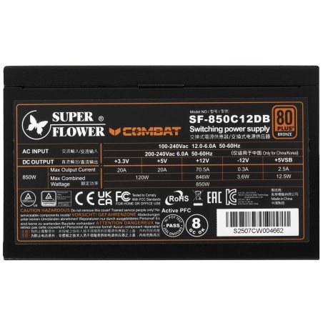 Блок питания 850Вт/ Power Supply Super Flower Combat DB ATX 3.1, 850W, ATX, 120мм, 8xSATA, 4xPCI-E(6+2), 1xPCI-E 16, APFC, 80 PLUS Bronze, non-Modular