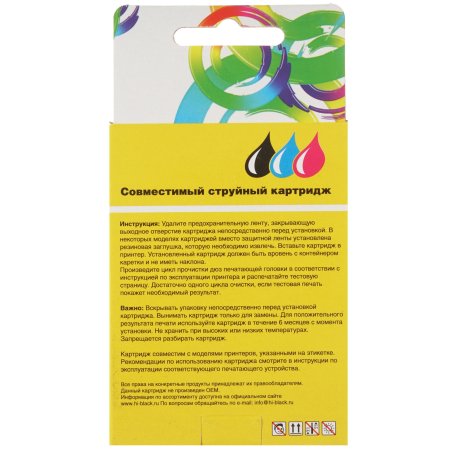 Картридж струйный HP №45 51645AE черный для HP DJ 7xxC/815C/880C/895C/9xxC/112xC/1220/6122/6127 (930стр.)