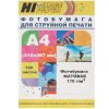 Фотобумага матовая односторонняя (Hi-image paper) A4, 170 г/м, 100 л.
