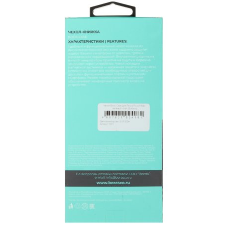 Пильный диск по дереву Gross 73311 165x20/16x24Т