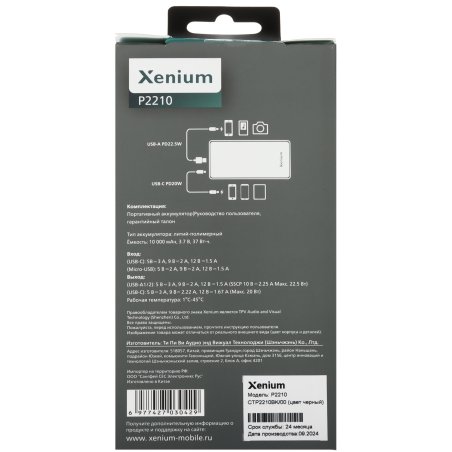 Портативный аккумулятор Xenium CTP2210 10000mAh 22.5W 5A серый (CTP2210BK/00)