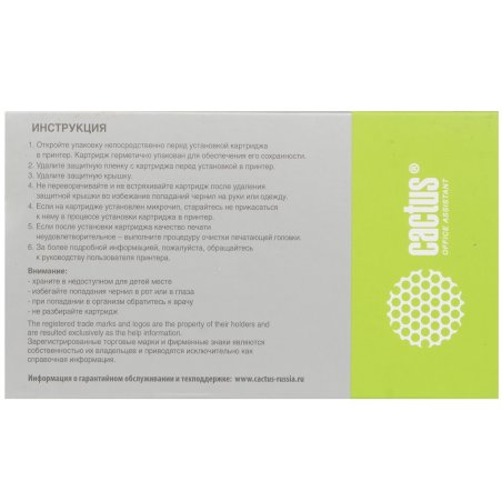 Картридж струйный Cactus CS-B3P20A №727 пурпурный (130 мл) для HP DJ T920/T1500/T2530