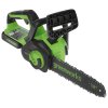 Цепная пила аккумуляторная GreenWorks GD24CS30K2, 24V, 30см, бесщеточная, c АКБ 2 А·ч и ЗУ (2007007UA)