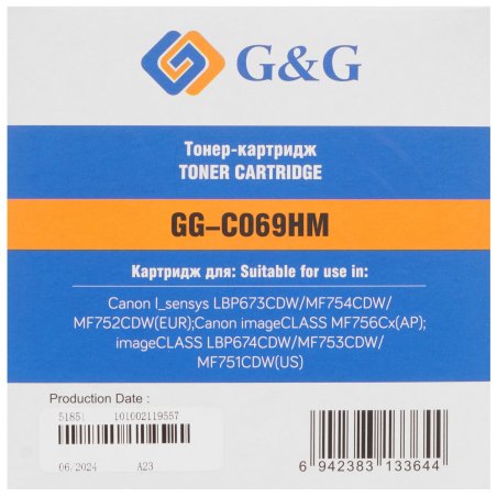 Картридж лазерный G&G GG-C069HM (069H) пурпурный (5500 стр.) для Canon I sensys LBP673CDW/MF754CDW/MF752CDW(EUR)/imageCLASS MF756Cx(AP)/LBP674CDW/MF753CDW/MF751CDW(US)