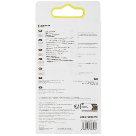 Кабель Baseus Dynamic 2m Orange (CALD000107)