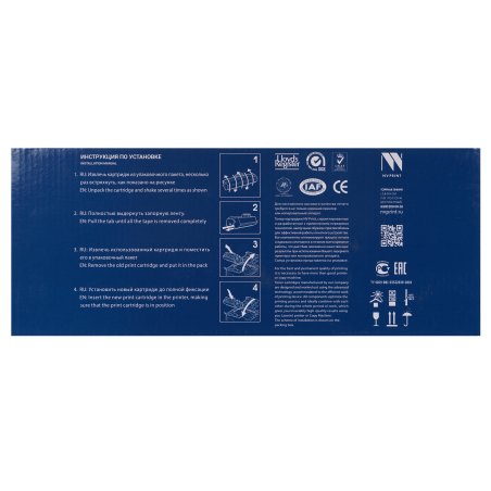 Картридж NVPrint совместимый Kyocera TK-5150 Yellow для ECOSYS M6035cidn/P6035cdn/M6535cidn (10000k)