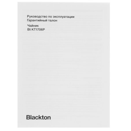 Телевизионная антенна РЭМО (301062) BAS-1155-P SPRINT-5 - пассивная