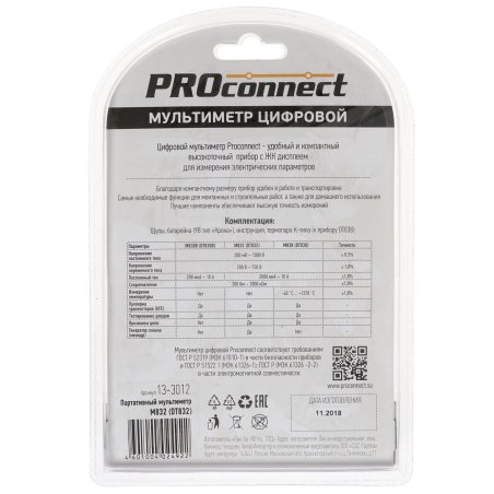 Портативный мультиметр M832 (DT832) PROconnect