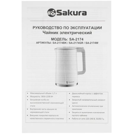 Вибромотор для iPhone 8