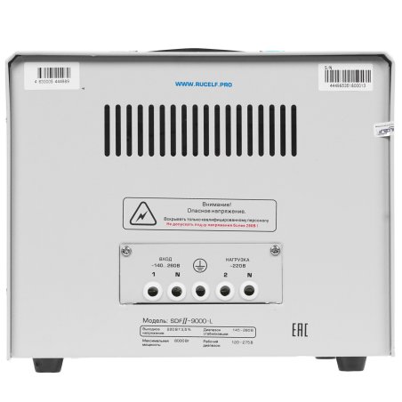 Стабилизатор напряжения Rucelf SDF.II-9000-L 9кВА однофазный белый