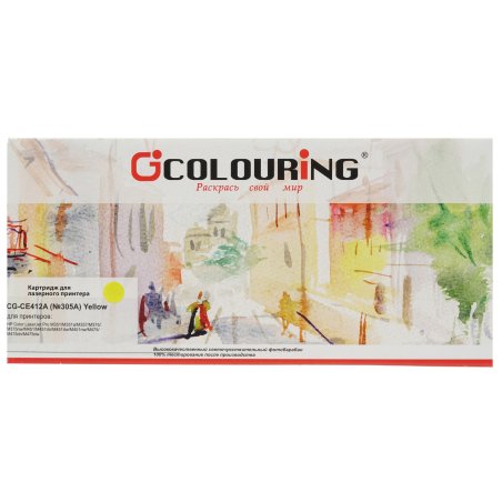 Картридж лазерный Colouring CG-CE412A желтый (2600 стр.) для HP Color LJ Pro M351/Pro MFP M475dn/M451dn/M451nw