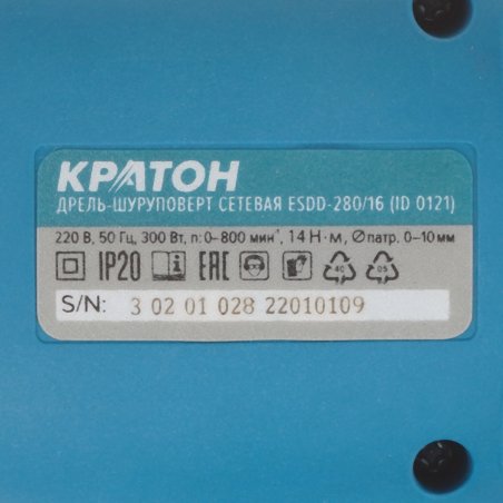 Дрель-шурповерт сетевая Кратон ESDD-280/16 3 02 01 028