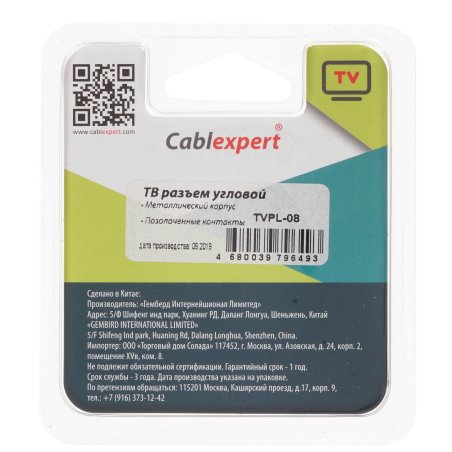 Разъем Cablexpert TVPL-08,TV (мама) позолоченный, латунь OD8.5, 90 градусов, блистер