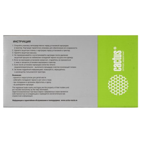 Картридж струйный Cactus CS-P2V71A №730 черный матовый (300мл) для HP Designjet T1600/1700/2600