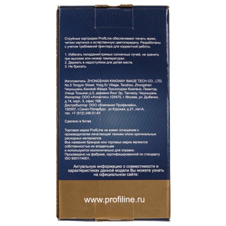 Картридж струйный ProfiLine PL-L0R16A (№981Y) для принтеров HP PageWide 556/586 с чернилами на пигментной основе Black 343,5 мл