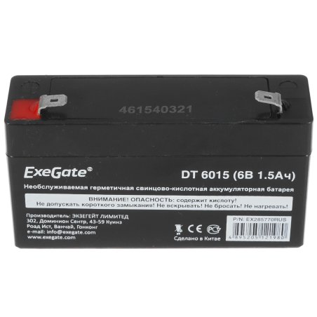 Батарея ExeGate DT 6015 (6V 1.5Ah, клеммы F1)