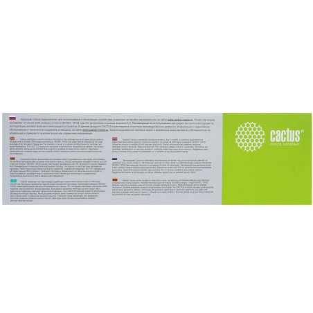 Картридж лазерный Cactus CS-CF402X желтый (2300 стр.) для HP CLJ M252/252N/252DN/252DW/M277n/M277DW